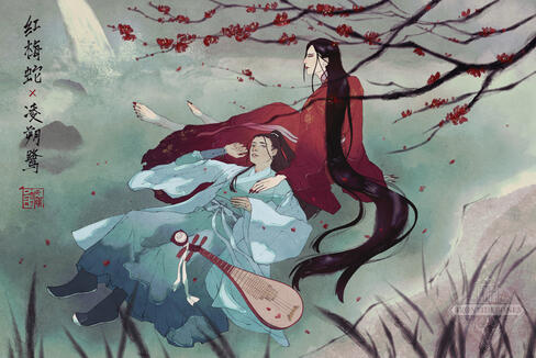 Under the Plum Blossom Tree Done in a Chinese ink painting style. Featuring my OC Shuolu (a musician with bilateral cataracts), and a friend's OC (a snake deity). Yes, they are in love.