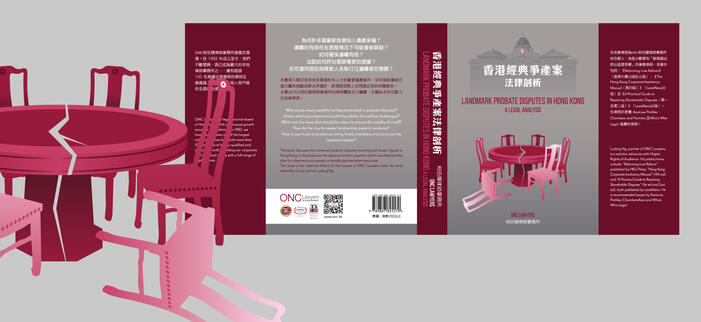 Book Cover for ONC Lawyers Hong Kong